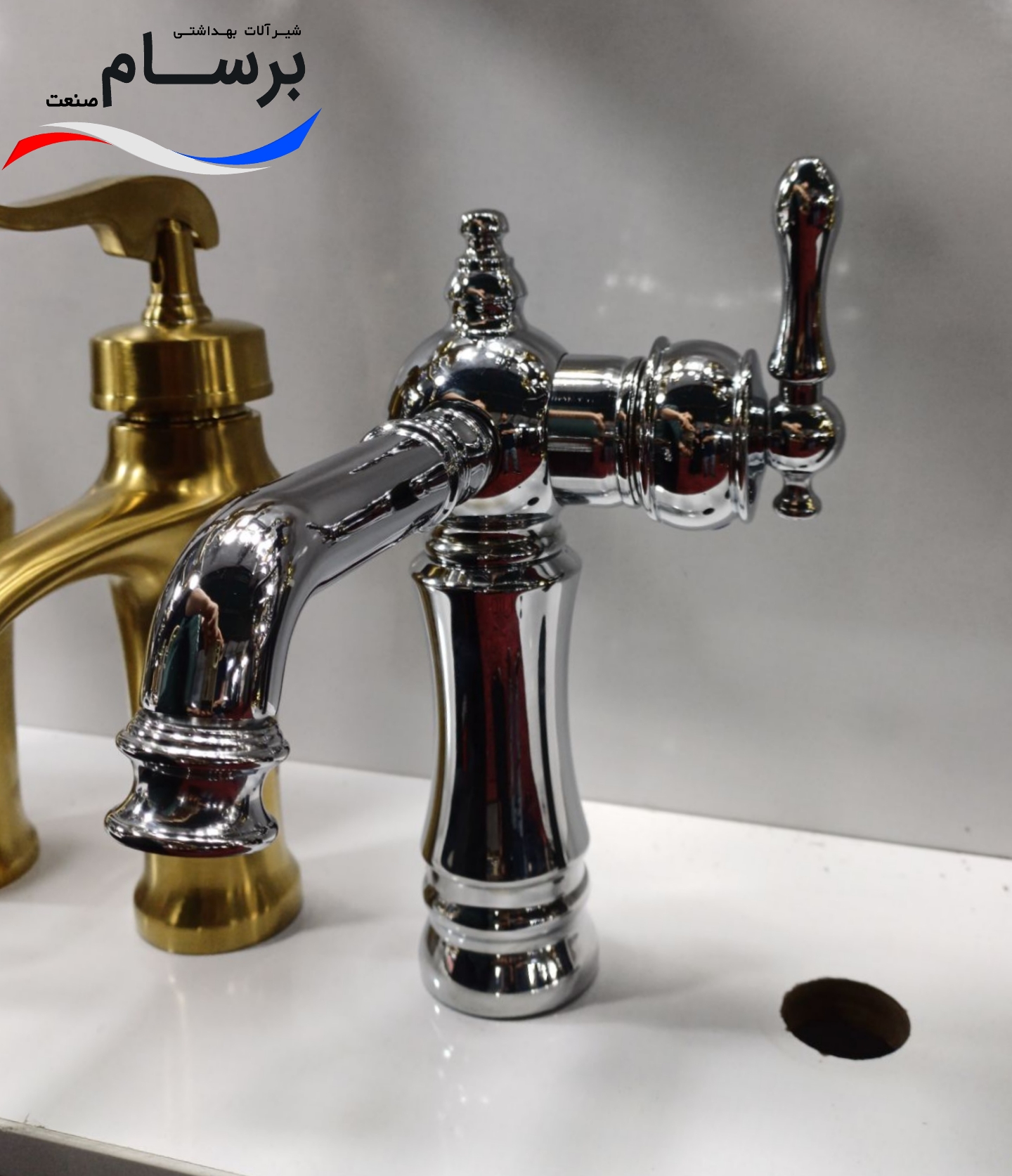 ست تینا سلطنتی کروم