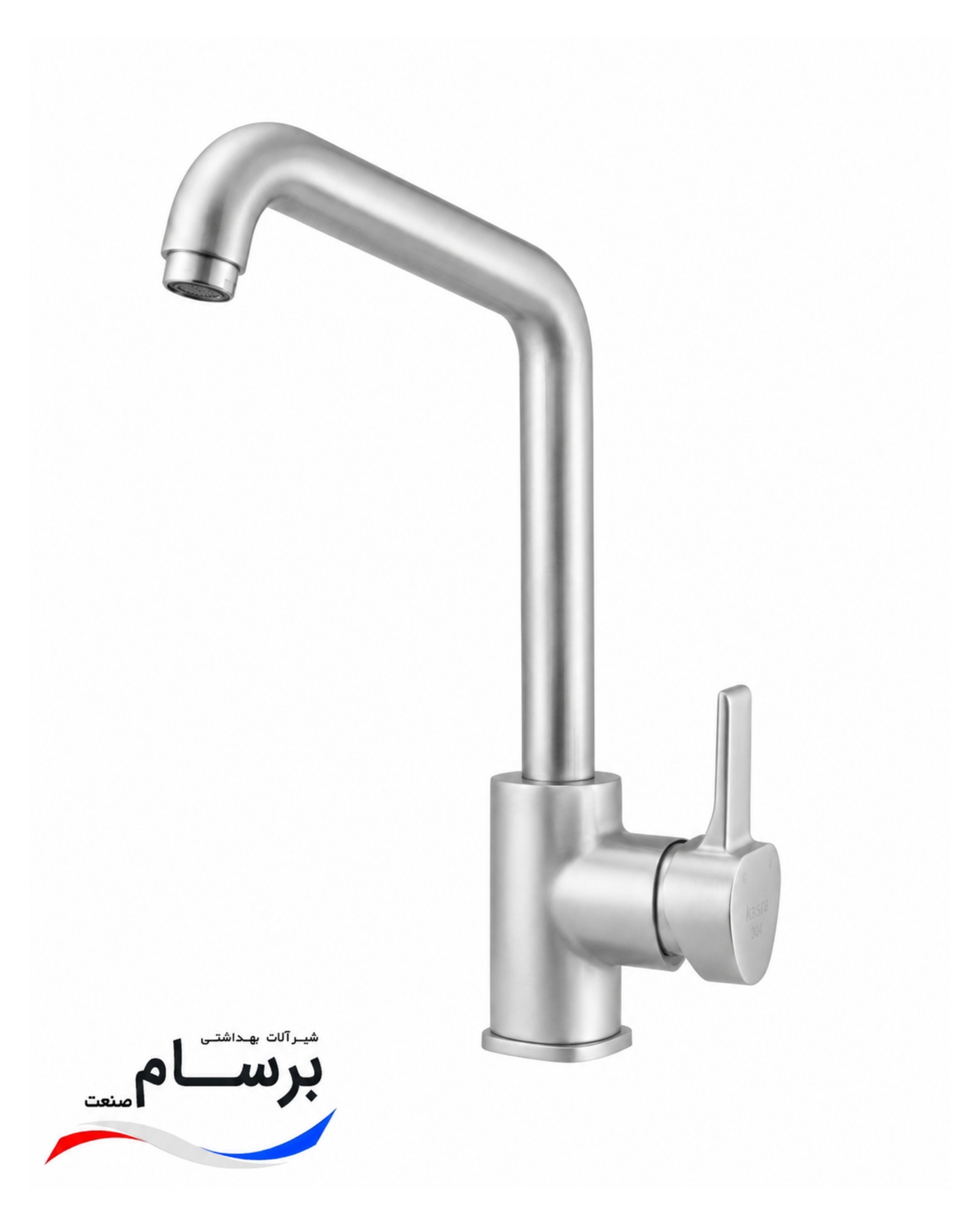 ست کیان کروم مات - Image 4